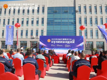 2025年全省交通物流行业叉车司机职业技能竞赛成功举办